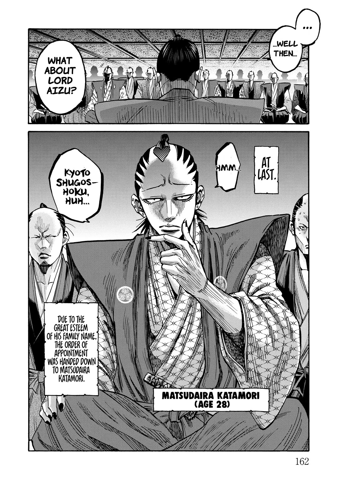Requiem of the Shogun Chapter 33.5 page 5 - Chapter 33.5: Cherry Blossoms of Chivalry