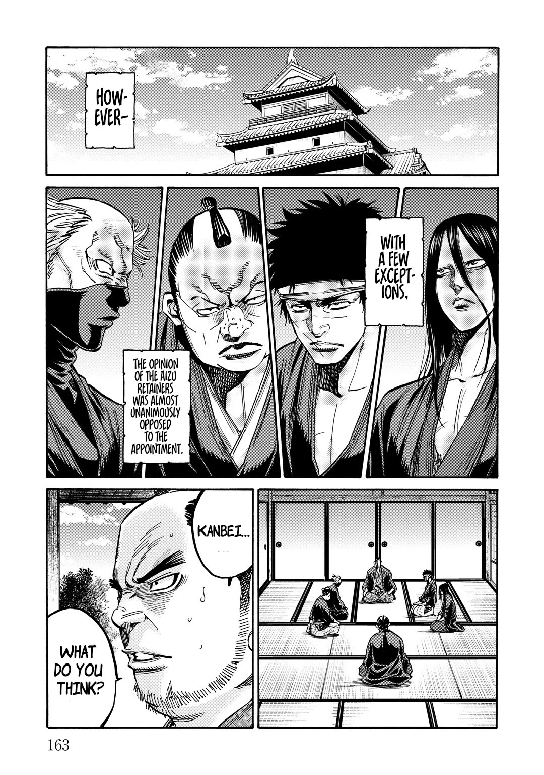Requiem of the Shogun Chapter 33.5 page 6 - Chapter 33.5: Cherry Blossoms of Chivalry