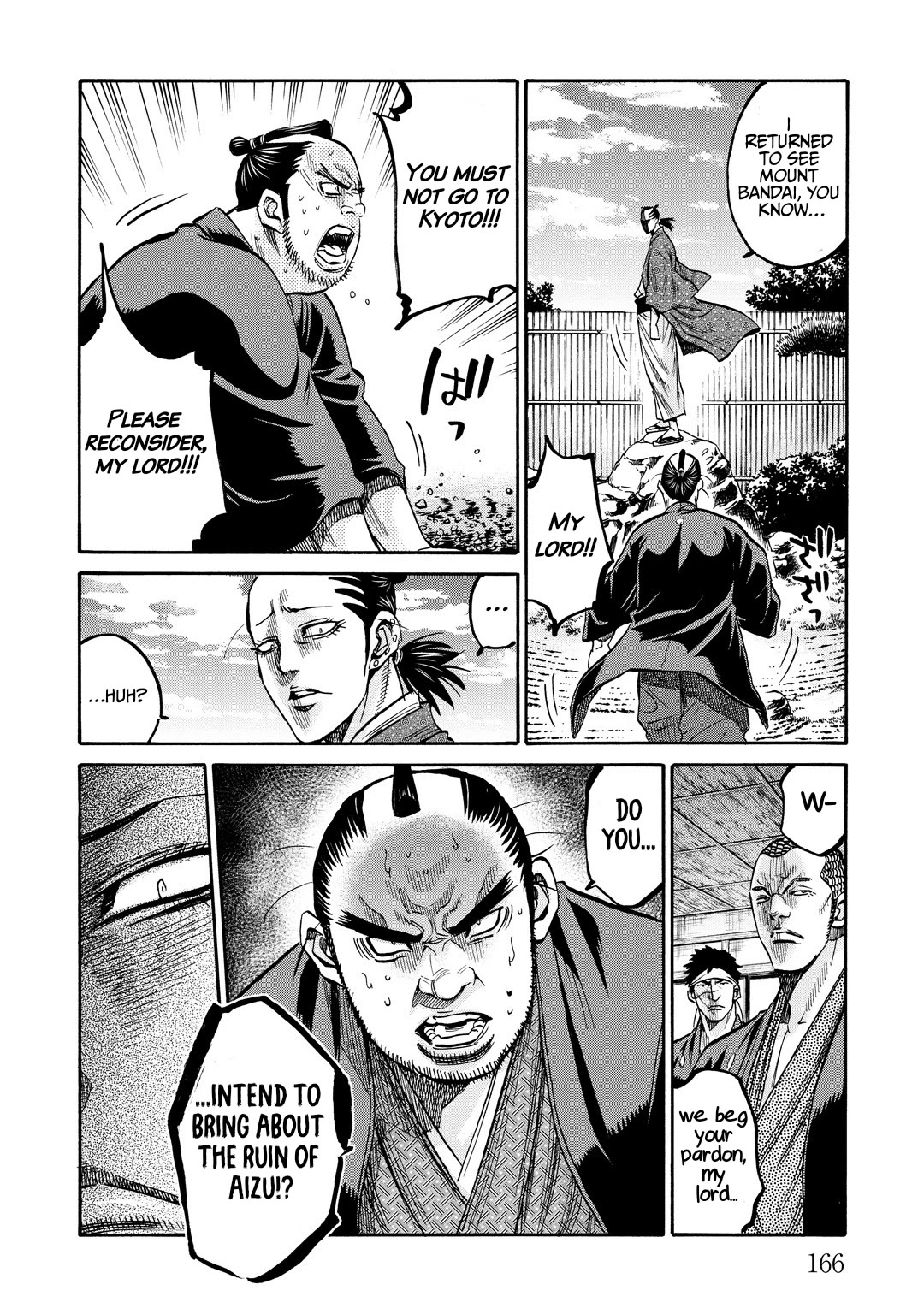 Requiem of the Shogun Chapter 33.5 page 9 - Chapter 33.5: Cherry Blossoms of Chivalry