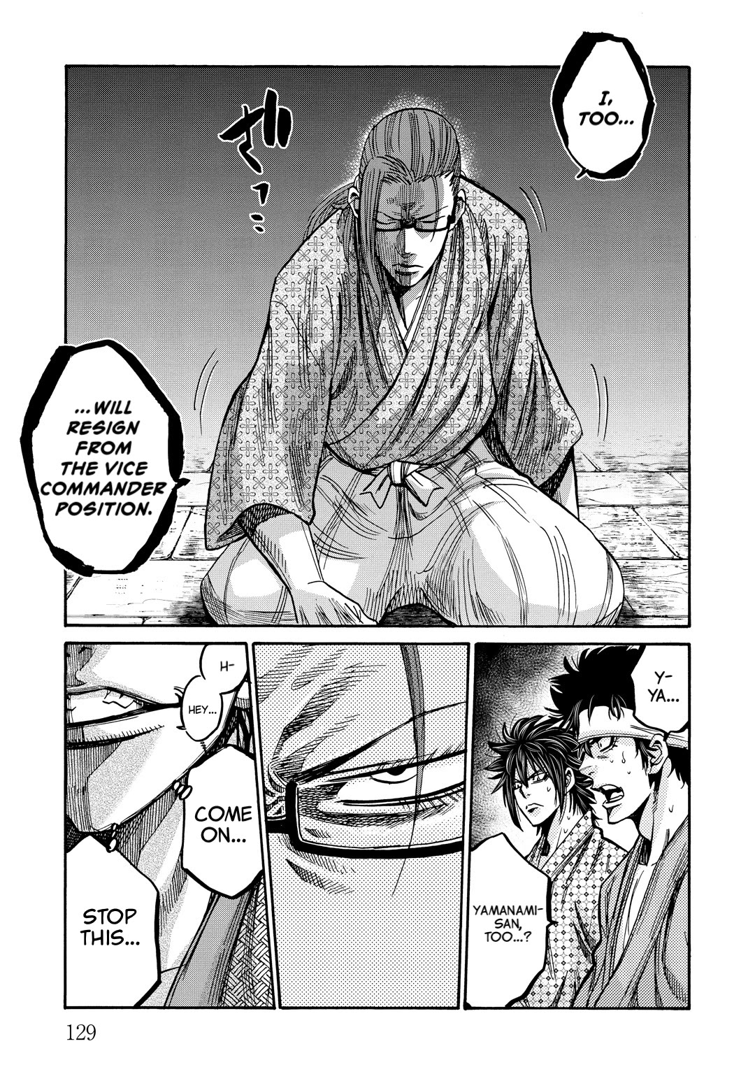 Requiem of the Shogun Chapter 33 page 10 - Chapter 33: Declaration of War