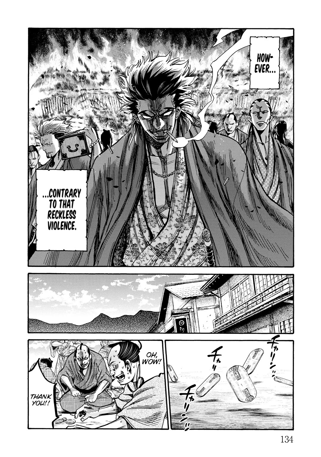 Requiem of the Shogun Chapter 33 page 14 - Chapter 33: Declaration of War