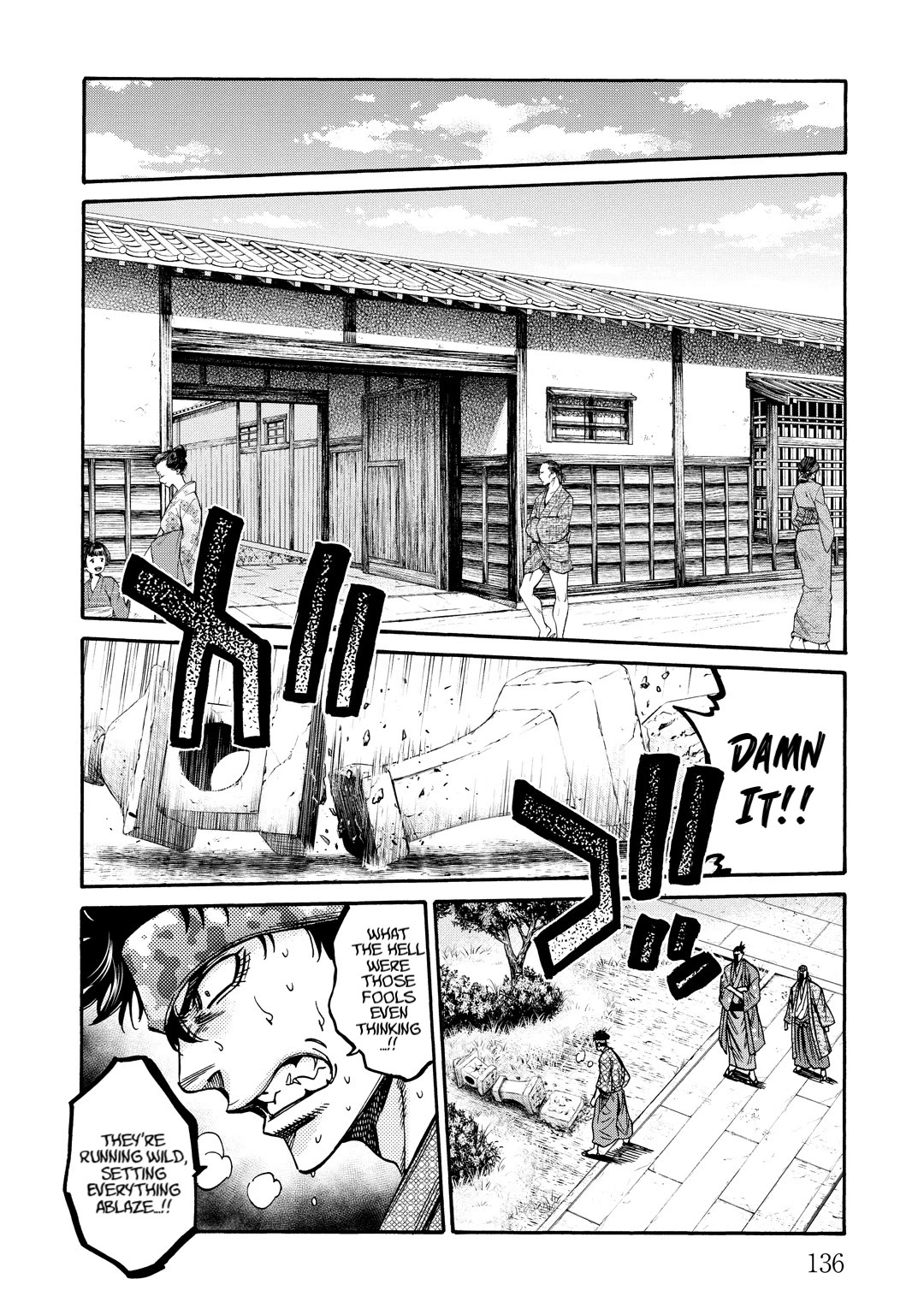 Requiem of the Shogun Chapter 33 page 16 - Chapter 33: Declaration of War