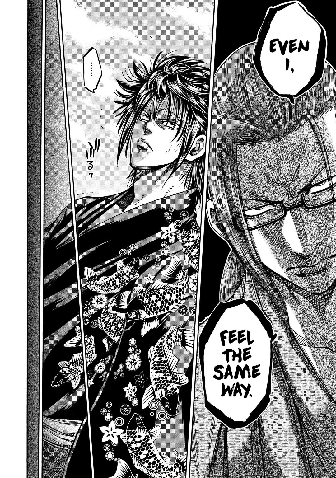 Requiem of the Shogun Chapter 33 page 22 - Chapter 33: Declaration of War