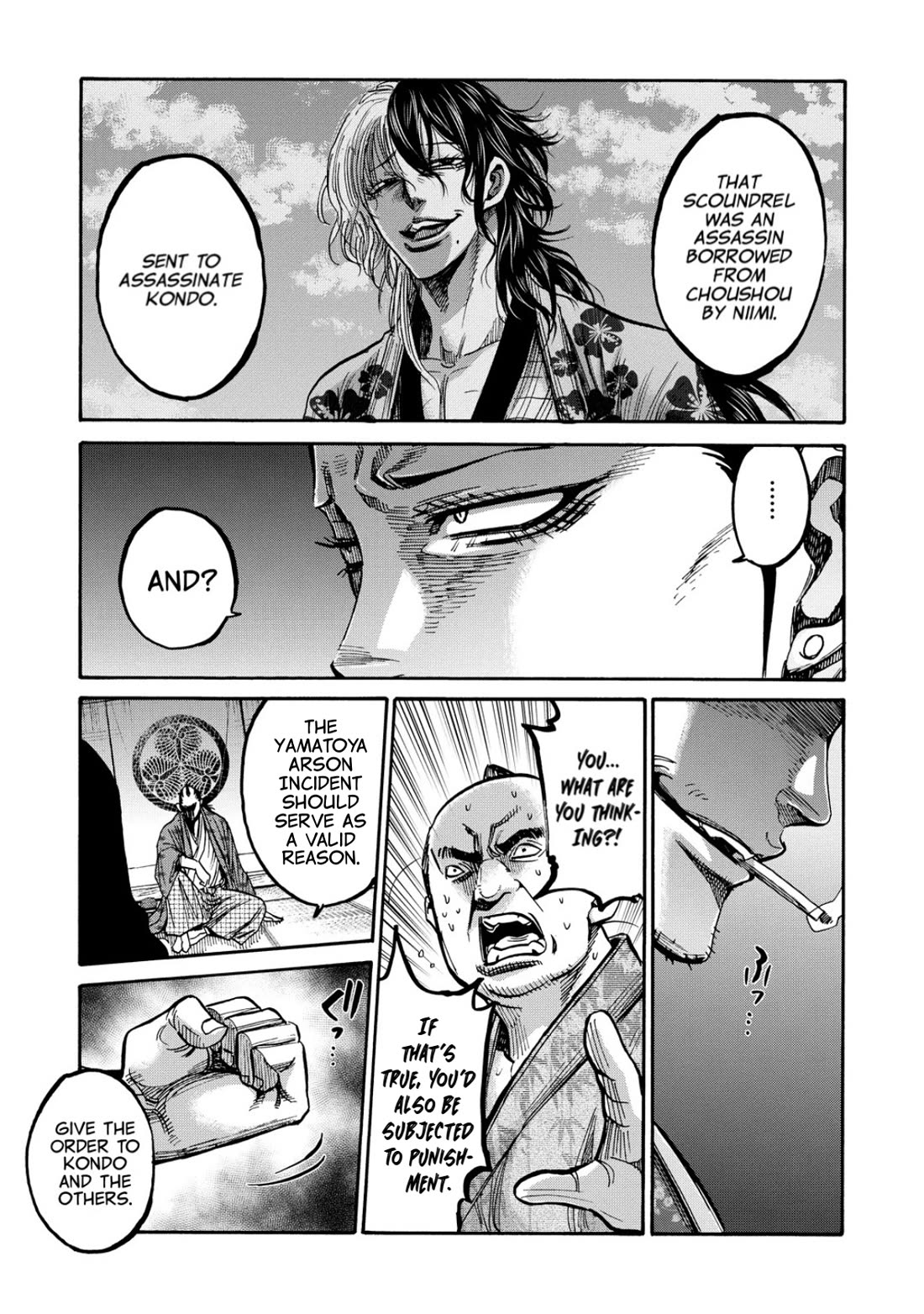 Requiem of the Shogun Chapter 33 page 29 - Chapter 33: Declaration of War
