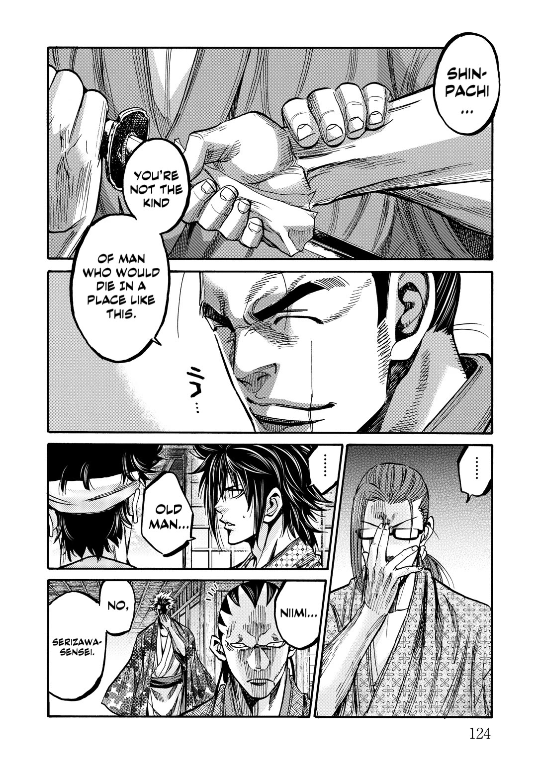 Requiem of the Shogun Chapter 33 page 5 - Chapter 33: Declaration of War