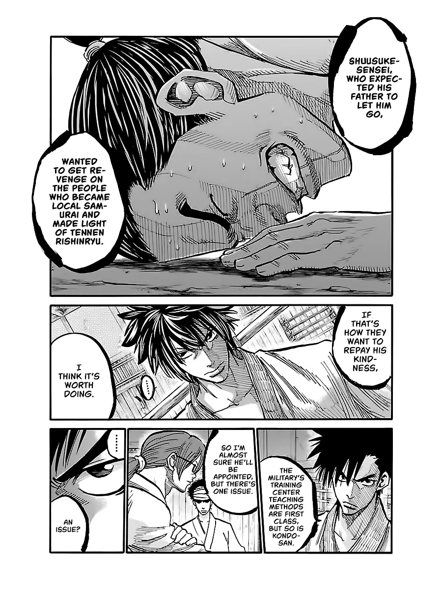 Requiem of the Shogun Chapter 4 page 10 - Chapter 4: Family - Introduction