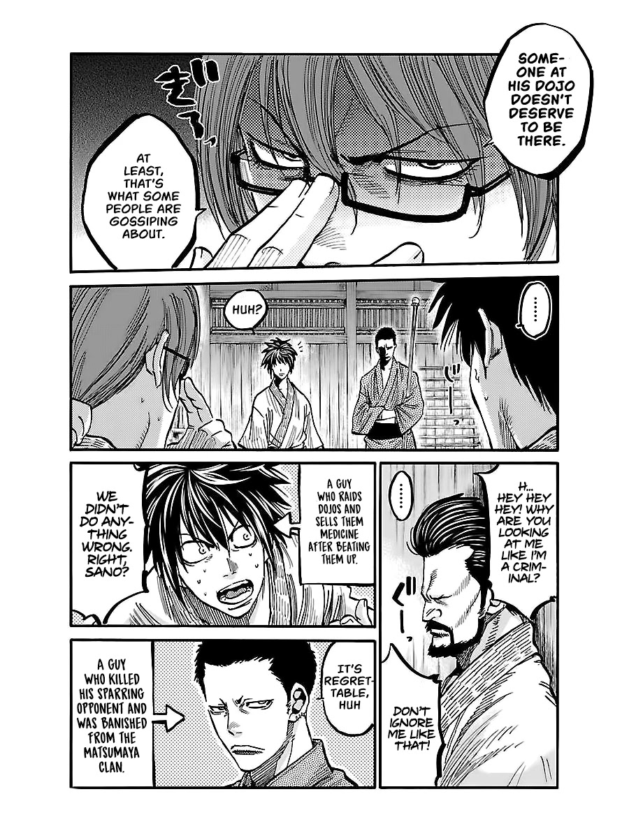 Requiem of the Shogun Chapter 4 page 11 - Chapter 4: Family - Introduction