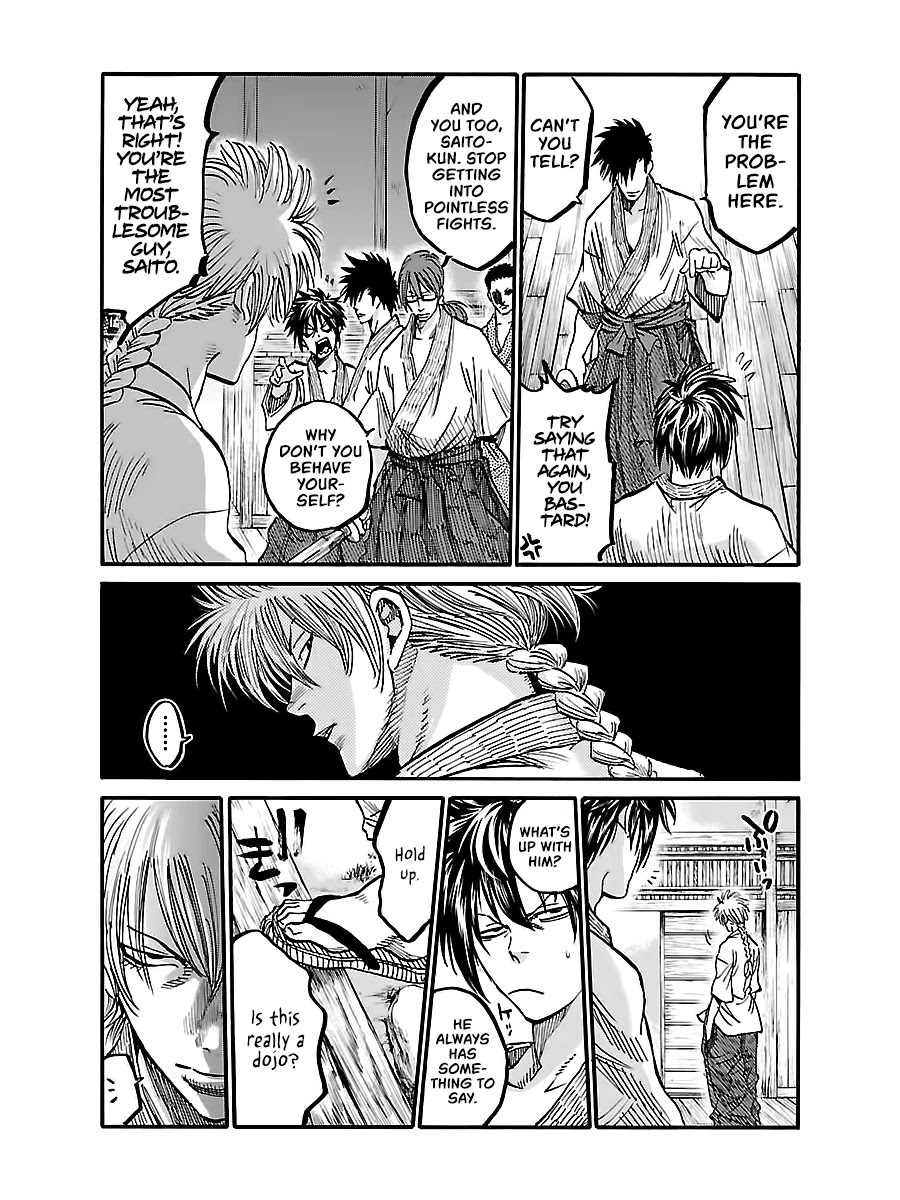 Requiem of the Shogun Chapter 4 page 12 - Chapter 4: Family - Introduction