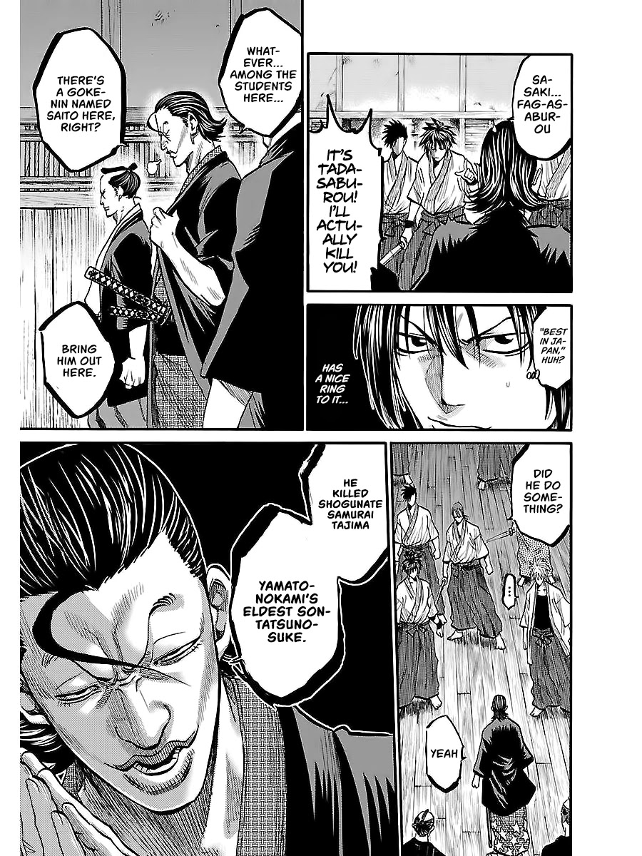 Requiem of the Shogun Chapter 4 page 17 - Chapter 4: Family - Introduction
