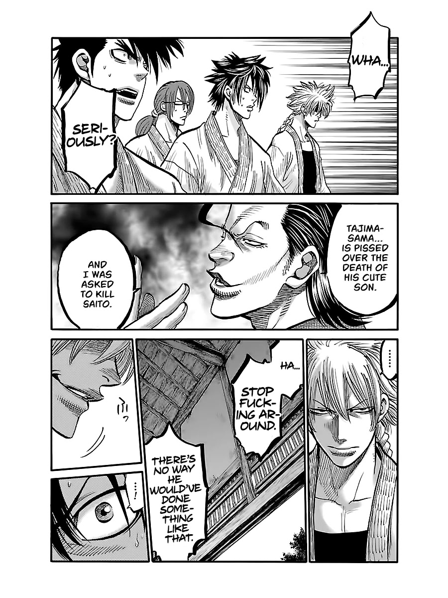 Requiem of the Shogun Chapter 4 page 18 - Chapter 4: Family - Introduction