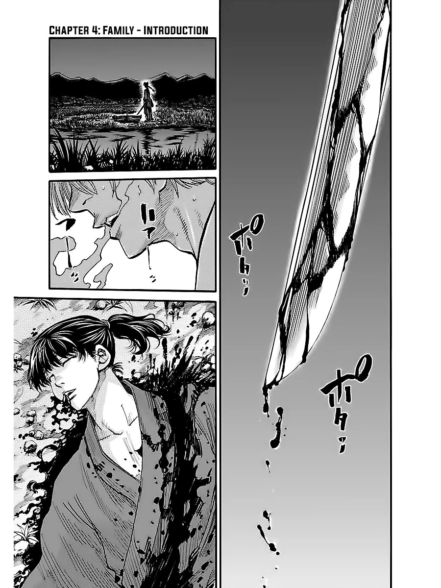 Requiem of the Shogun Chapter 4 page 2 - Chapter 4: Family - Introduction