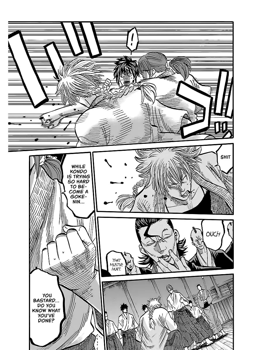 Requiem of the Shogun Chapter 4 page 21 - Chapter 4: Family - Introduction