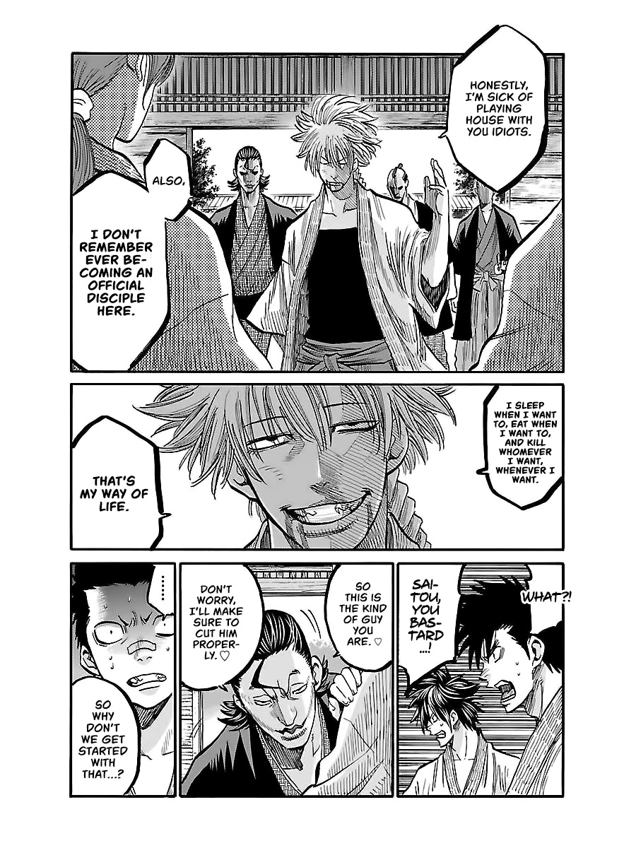 Requiem of the Shogun Chapter 4 page 23 - Chapter 4: Family - Introduction