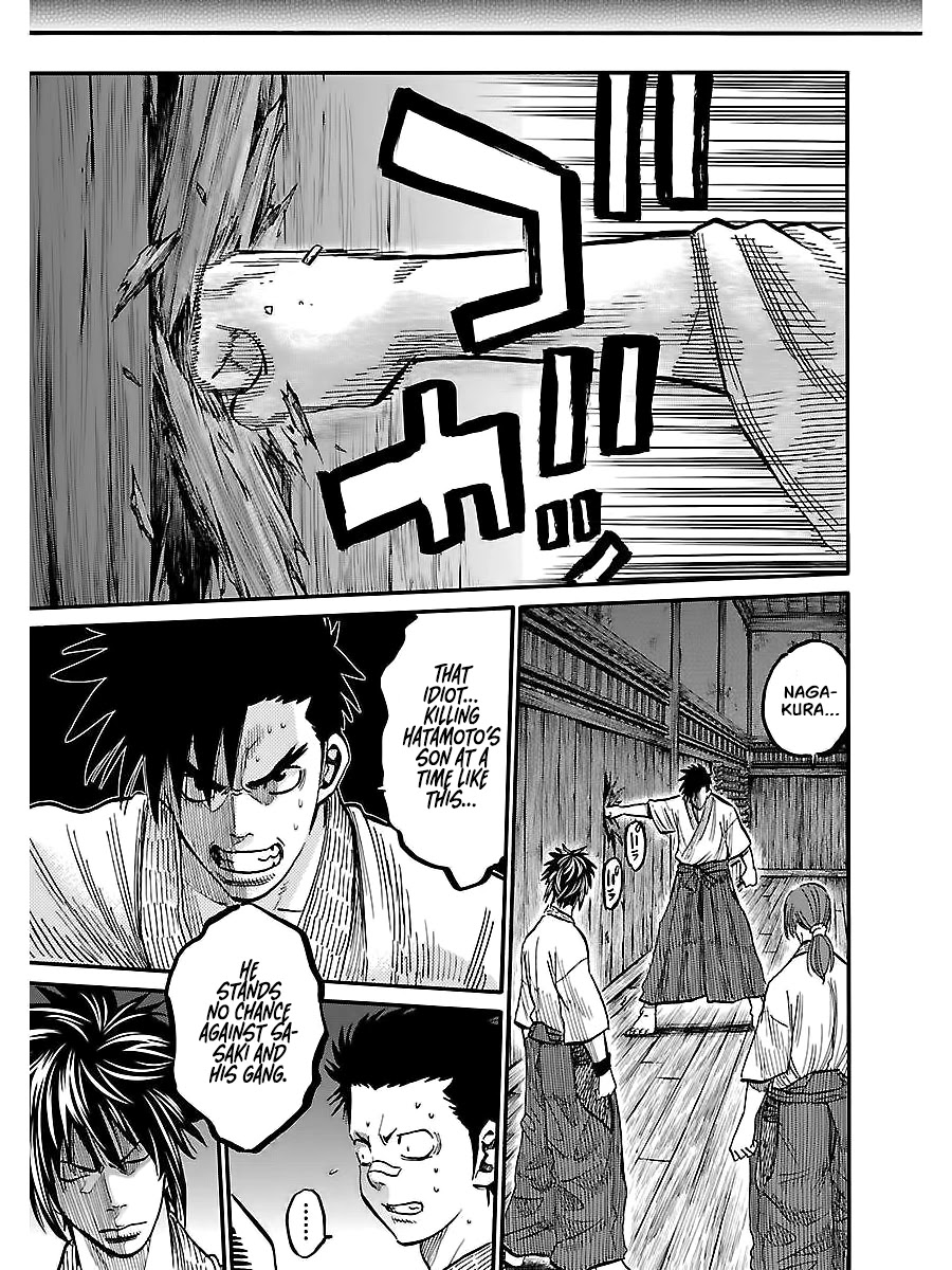 Requiem of the Shogun Chapter 4 page 25 - Chapter 4: Family - Introduction