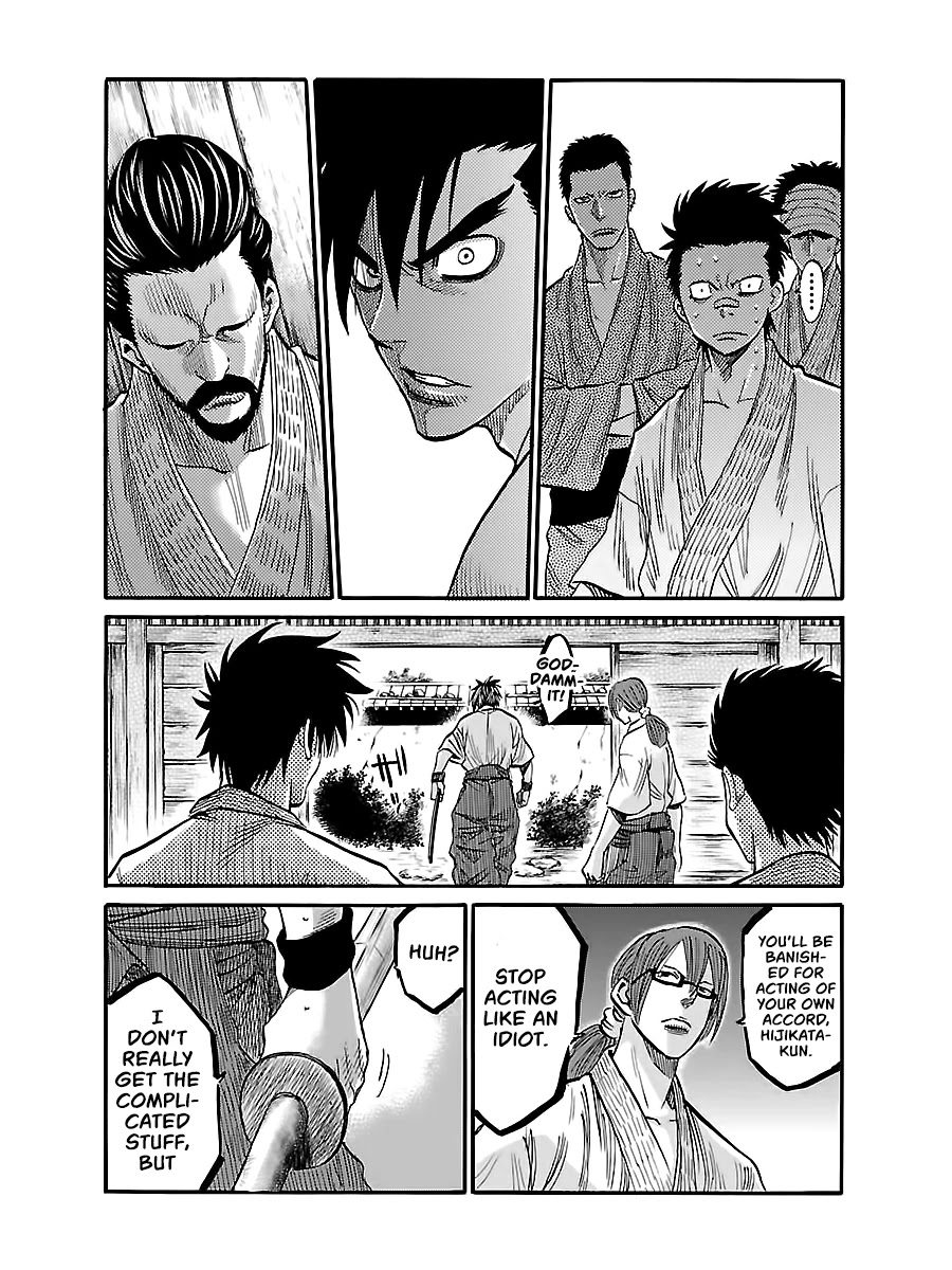 Requiem of the Shogun Chapter 4 page 27 - Chapter 4: Family - Introduction