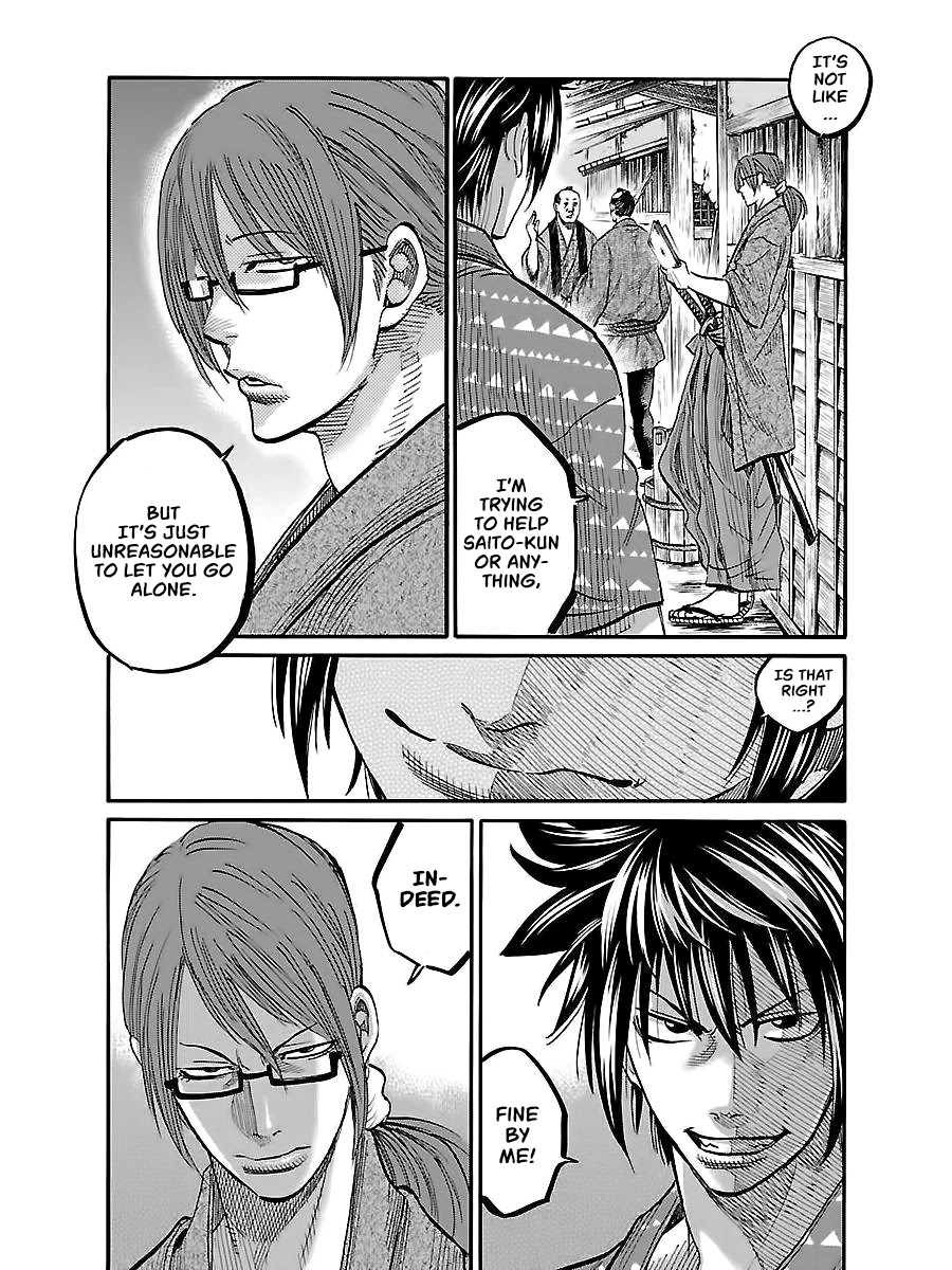 Requiem of the Shogun Chapter 4 page 31 - Chapter 4: Family - Introduction