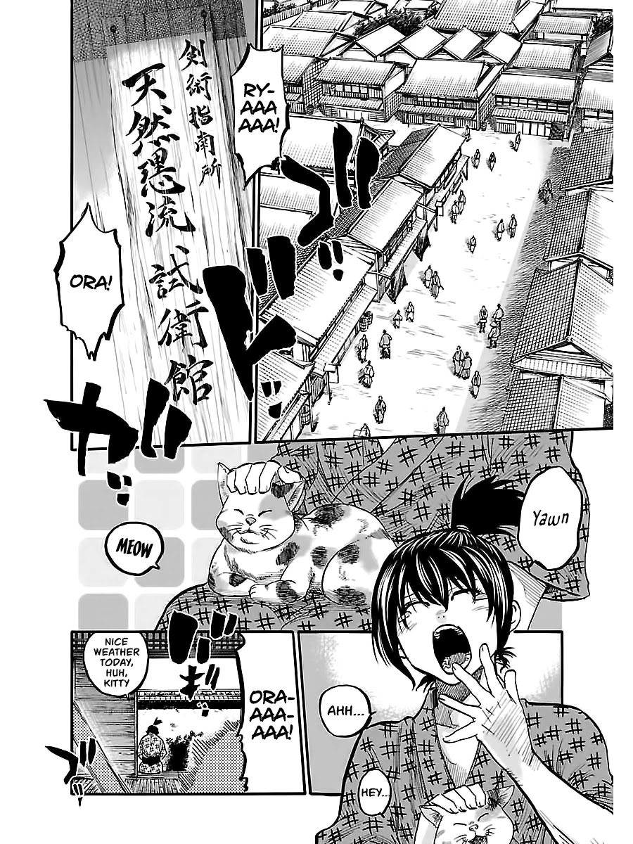 Requiem of the Shogun Chapter 4 page 4 - Chapter 4: Family - Introduction