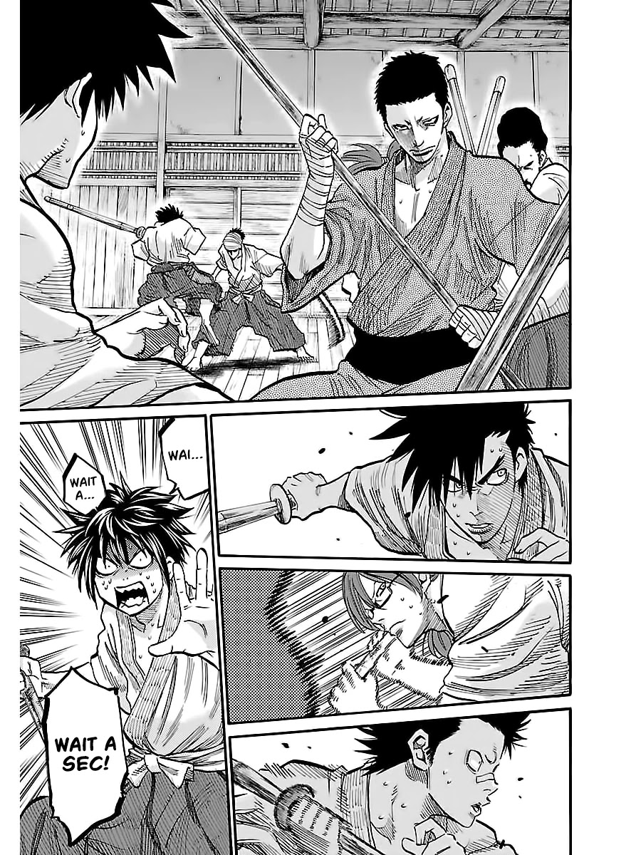 Requiem of the Shogun Chapter 4 page 5 - Chapter 4: Family - Introduction
