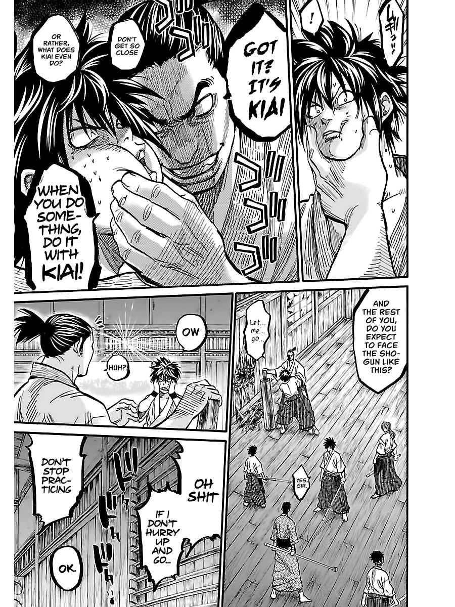 Requiem of the Shogun Chapter 4 page 7 - Chapter 4: Family - Introduction