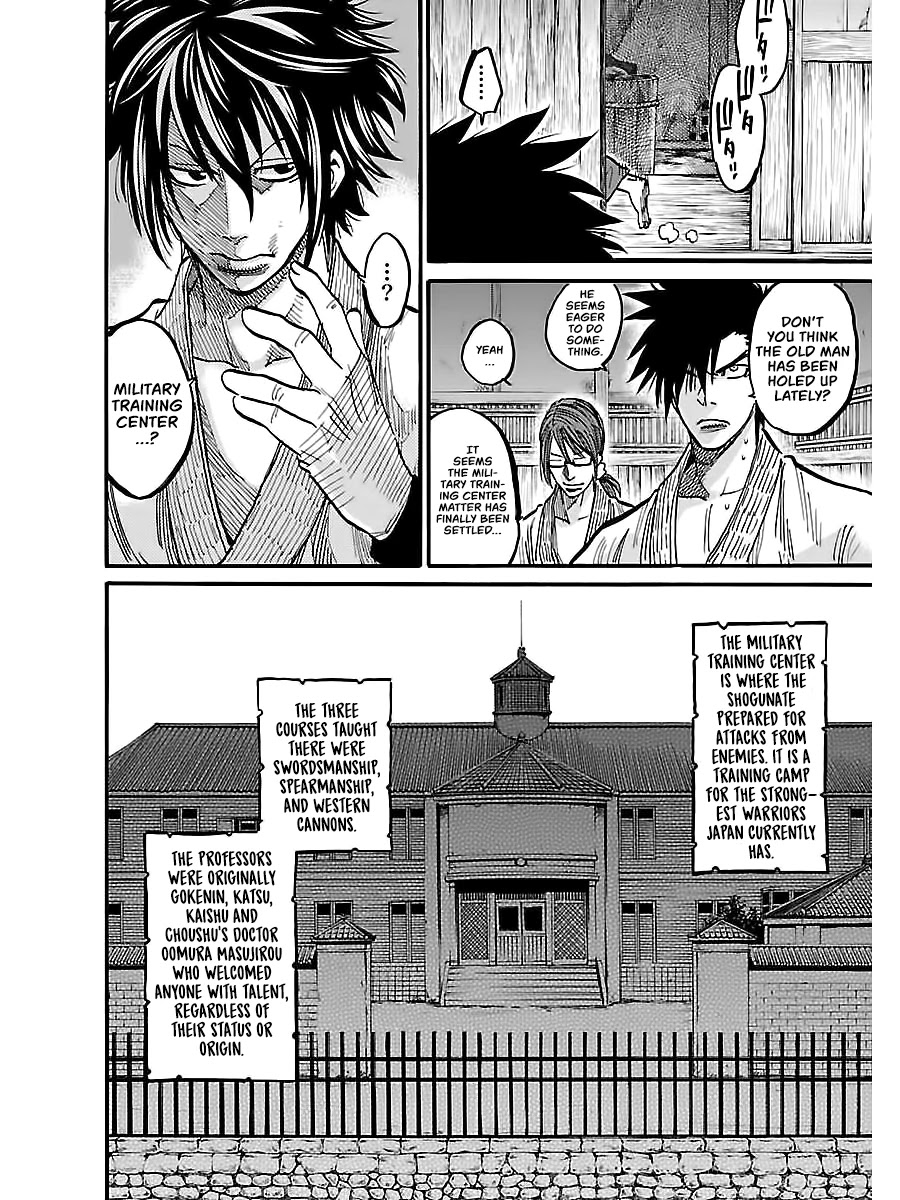 Requiem of the Shogun Chapter 4 page 8 - Chapter 4: Family - Introduction