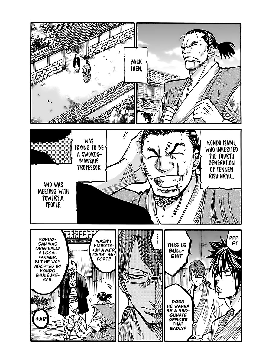 Requiem of the Shogun Chapter 4 page 9 - Chapter 4: Family - Introduction