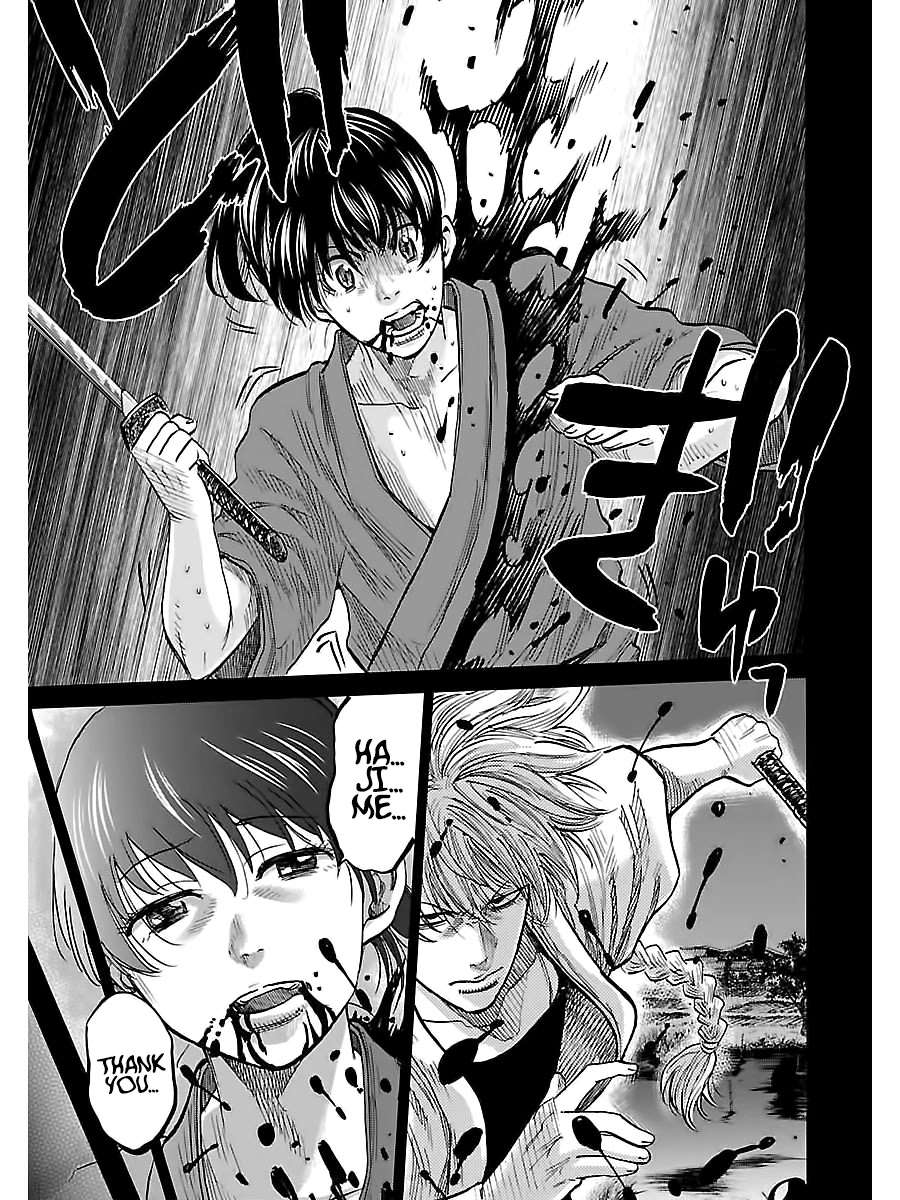 Requiem of the Shogun Chapter 5 page 14 - Chapter 5: Family - Part 2