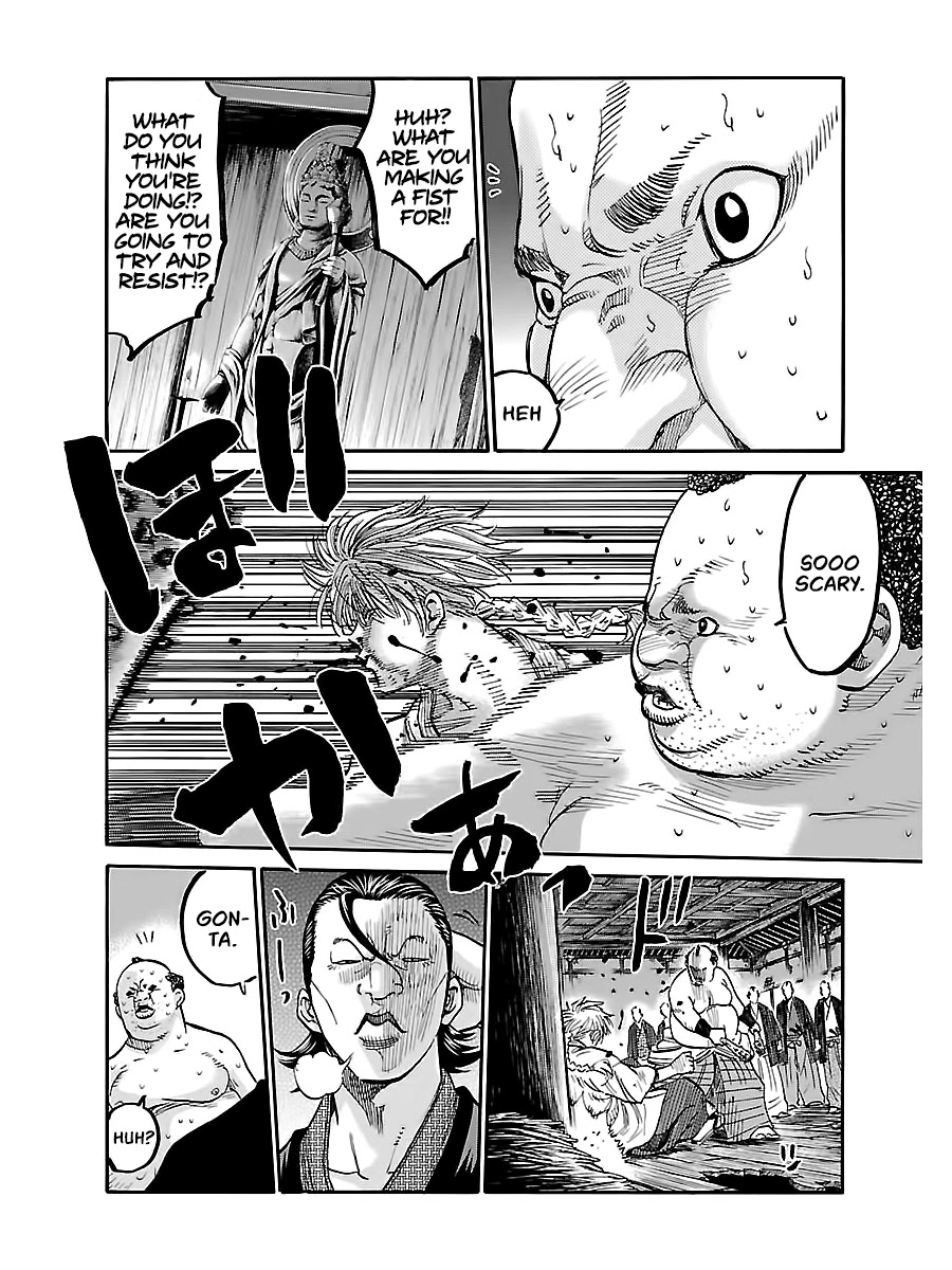 Requiem of the Shogun Chapter 5 page 17 - Chapter 5: Family - Part 2