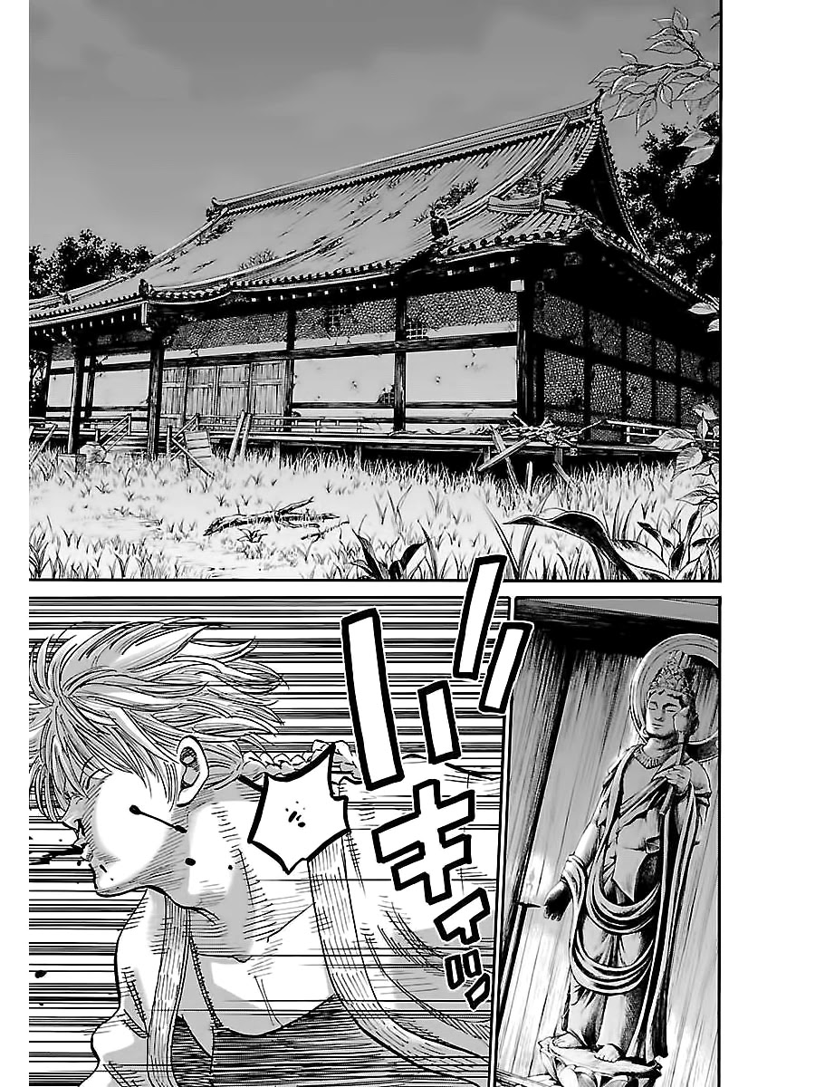 Requiem of the Shogun Chapter 5 page 2 - Chapter 5: Family - Part 2