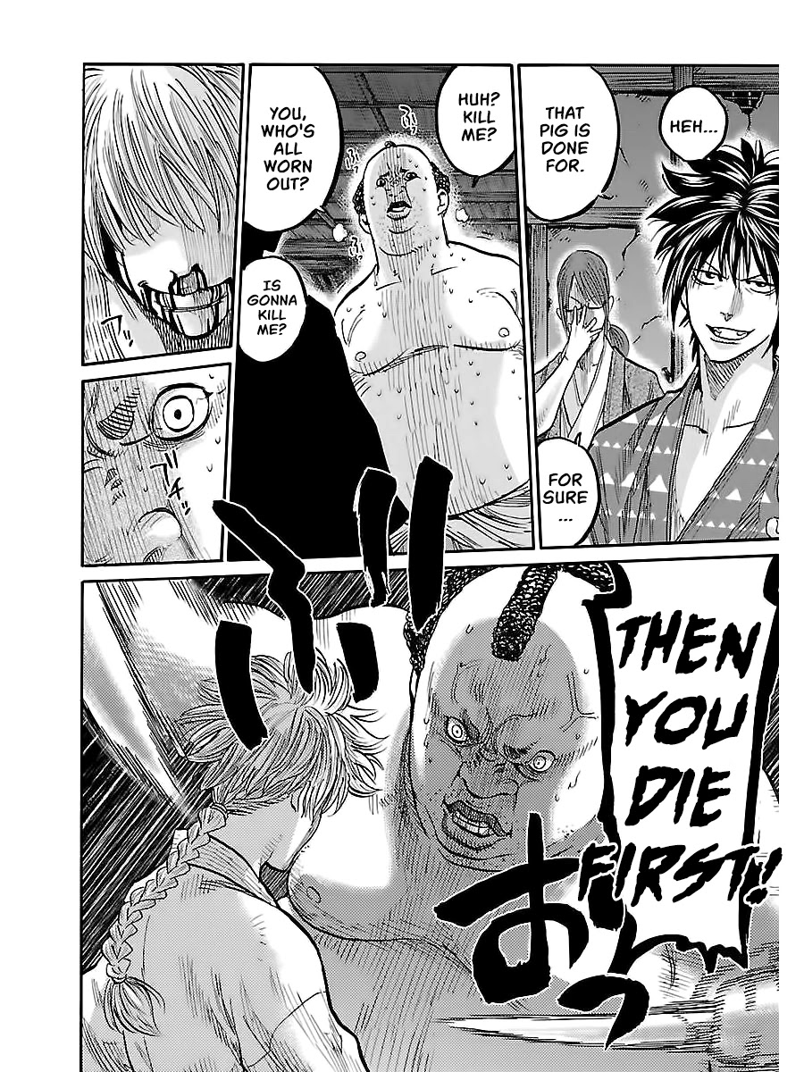 Requiem of the Shogun Chapter 5 page 30 - Chapter 5: Family - Part 2