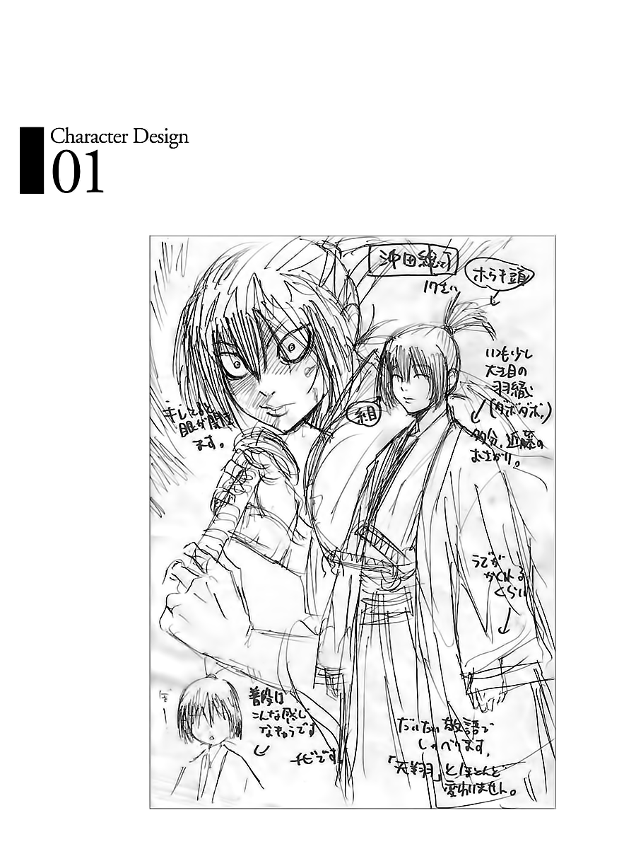Requiem of the Shogun Chapter 5 page 35 - Chapter 5: Family - Part 2