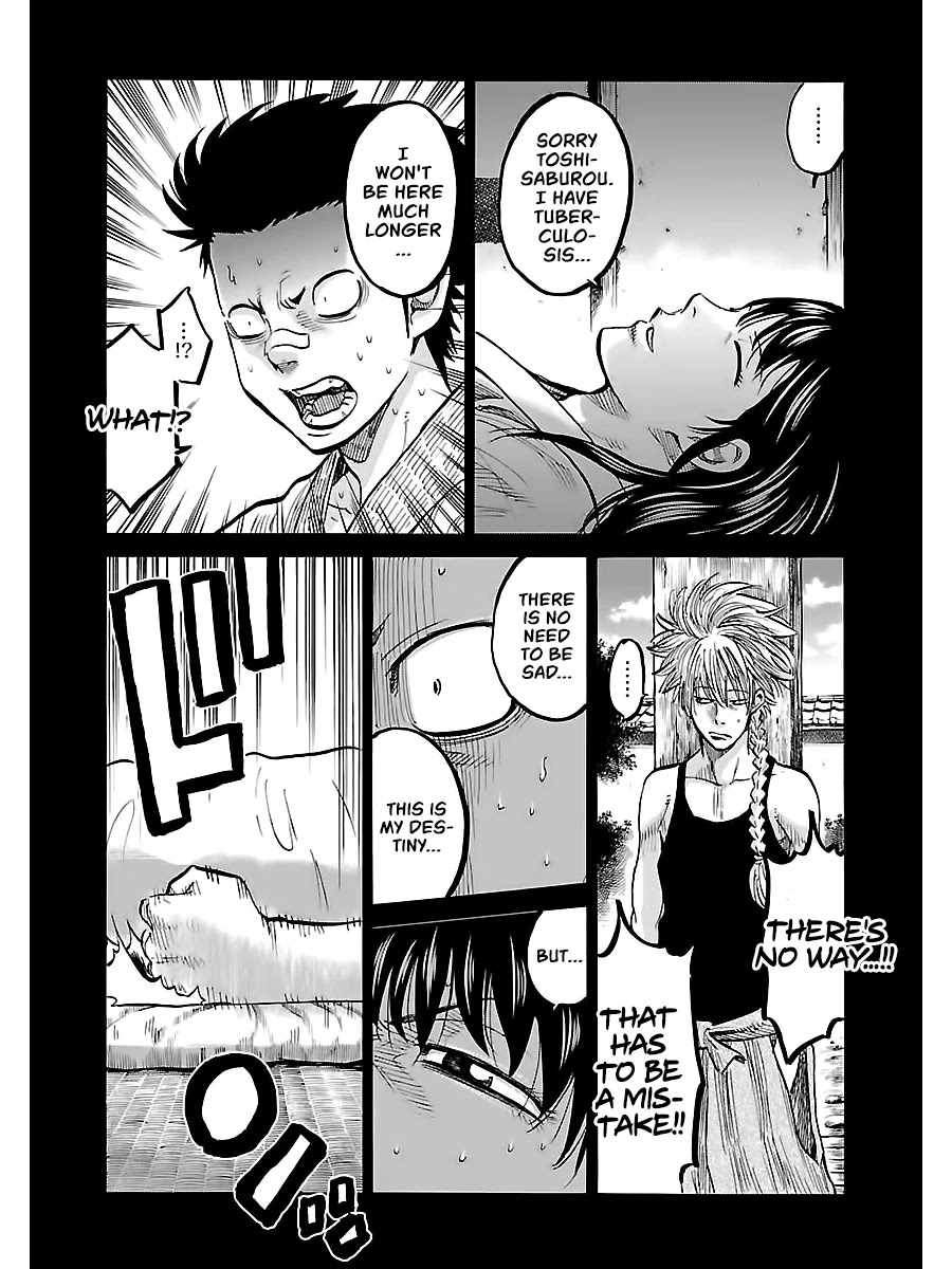 Requiem of the Shogun Chapter 5 page 7 - Chapter 5: Family - Part 2