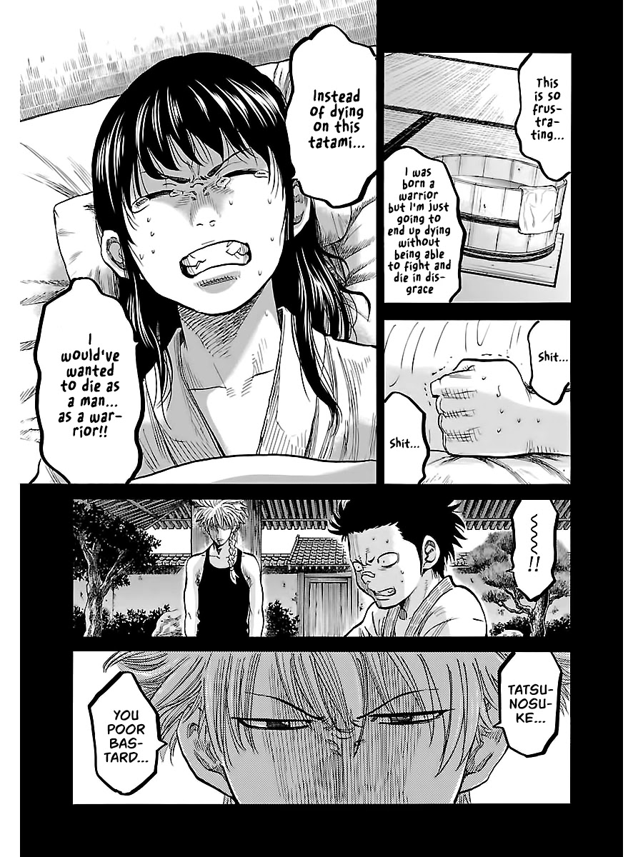 Requiem of the Shogun Chapter 5 page 8 - Chapter 5: Family - Part 2