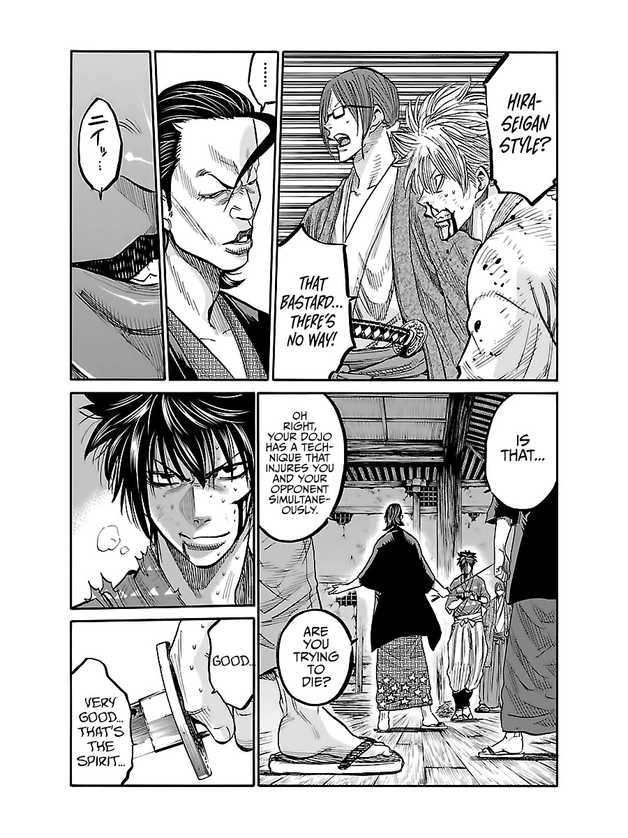 Requiem of the Shogun Chapter 6 page 16 - Chapter 6: Family - Conclusion