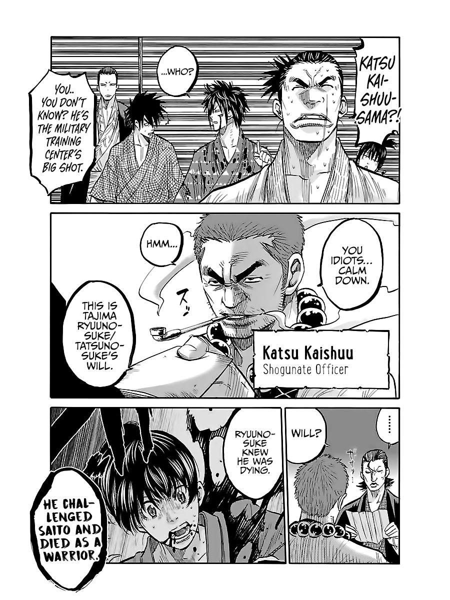 Requiem of the Shogun Chapter 6 page 31 - Chapter 6: Family - Conclusion