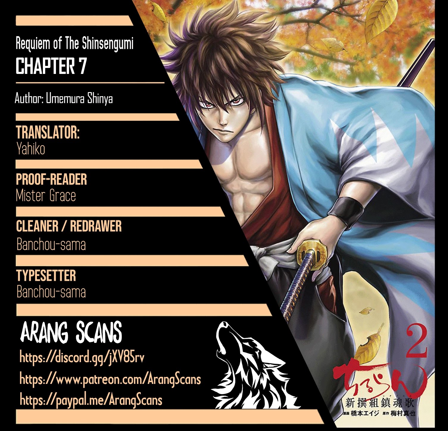 Requiem of the Shogun Chapter 7 page 1 - Chapter 7: Serizawa Kamo