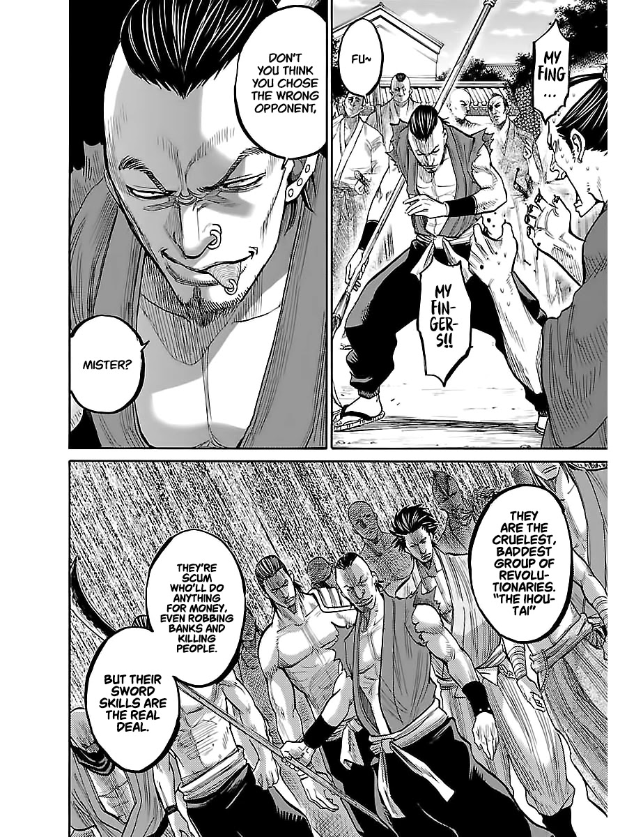 Requiem of the Shogun Chapter 7 page 13 - Chapter 7: Serizawa Kamo
