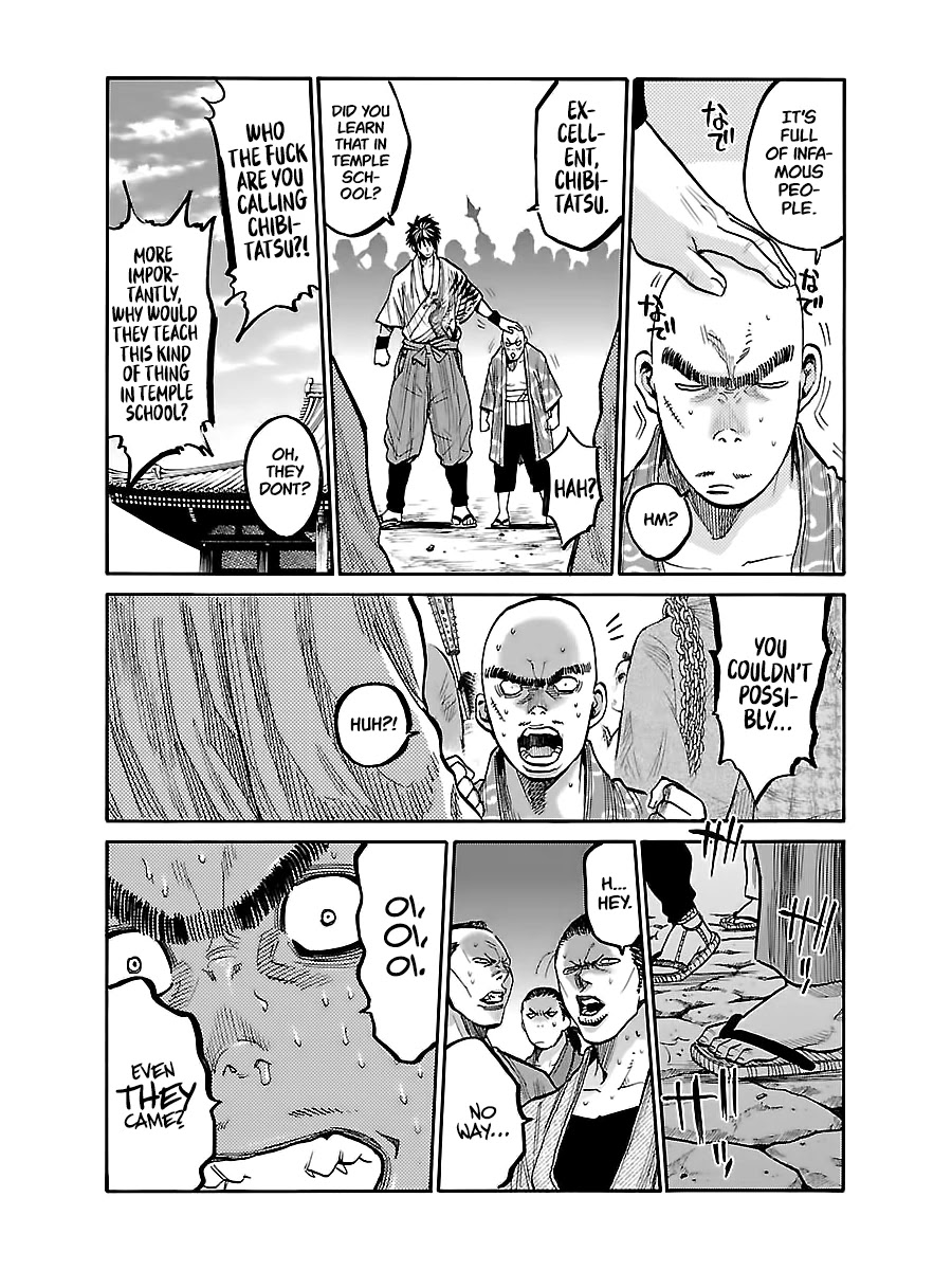 Requiem of the Shogun Chapter 7 page 14 - Chapter 7: Serizawa Kamo