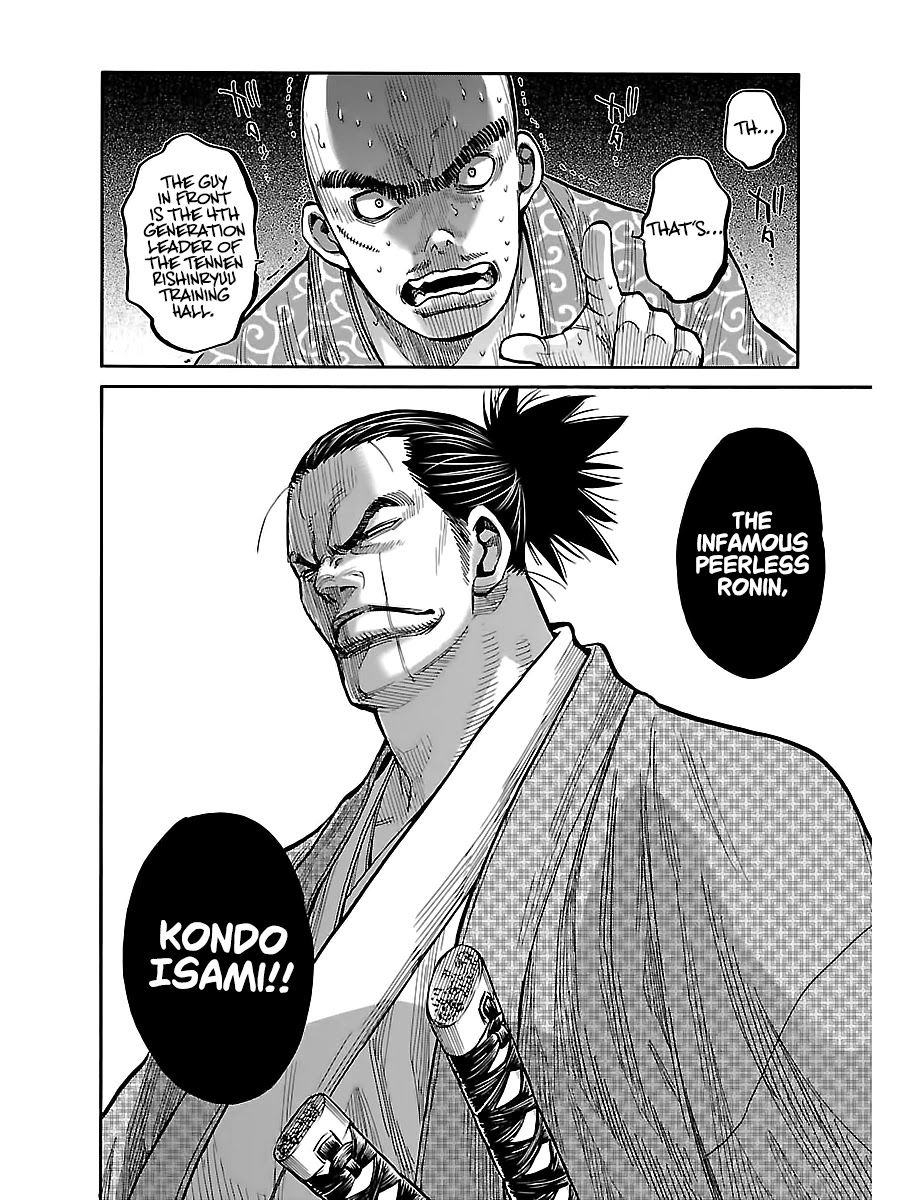 Requiem of the Shogun Chapter 7 page 16 - Chapter 7: Serizawa Kamo