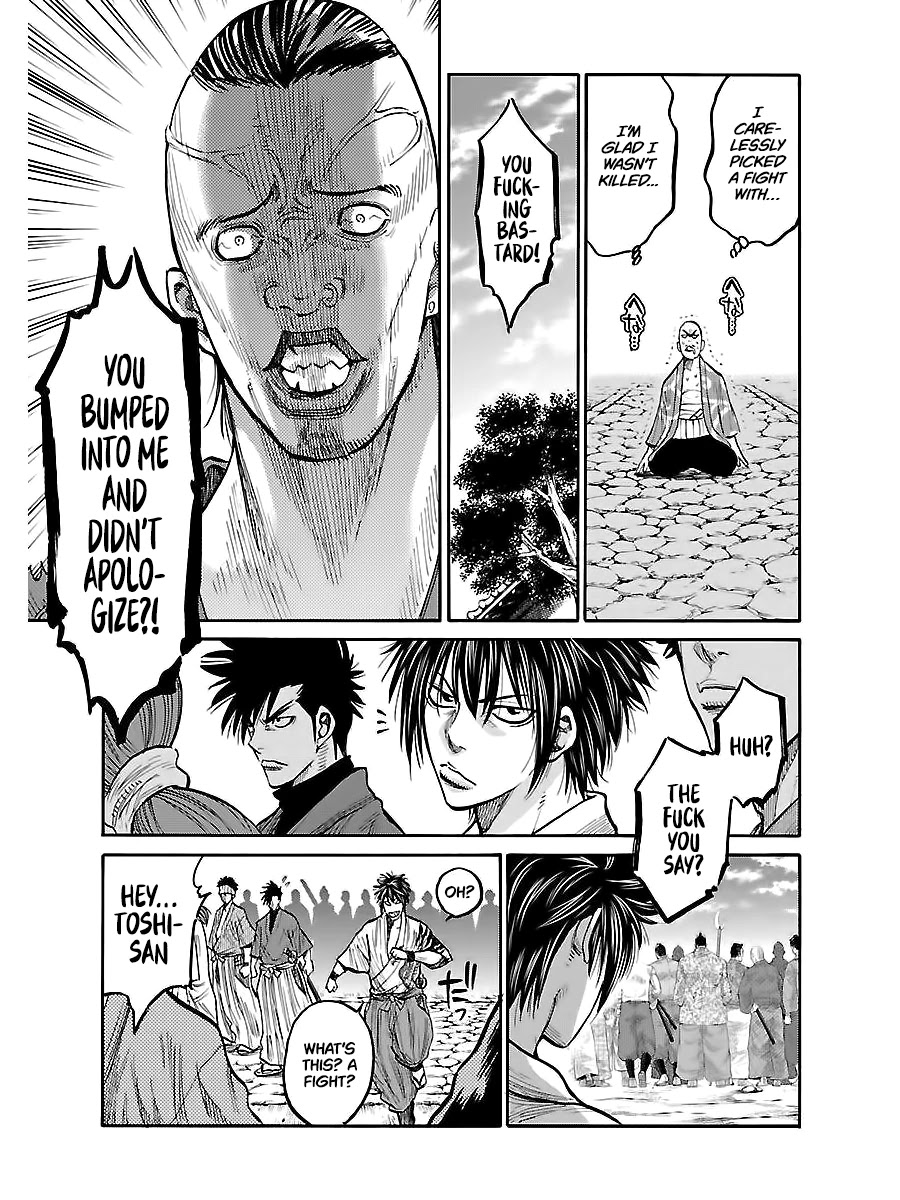 Requiem of the Shogun Chapter 7 page 23 - Chapter 7: Serizawa Kamo
