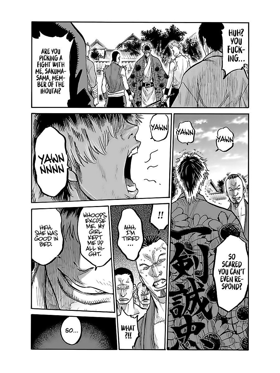 Requiem of the Shogun Chapter 7 page 24 - Chapter 7: Serizawa Kamo