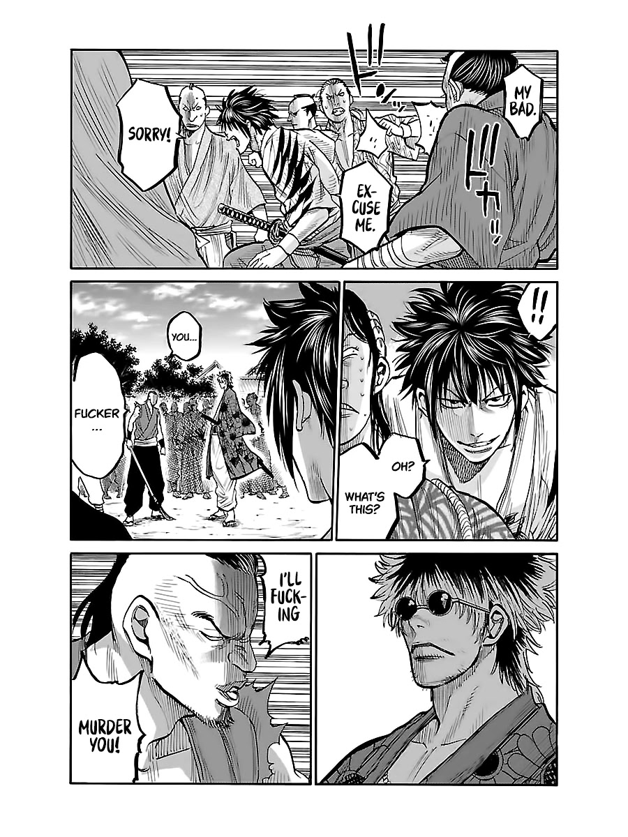 Requiem of the Shogun Chapter 7 page 26 - Chapter 7: Serizawa Kamo