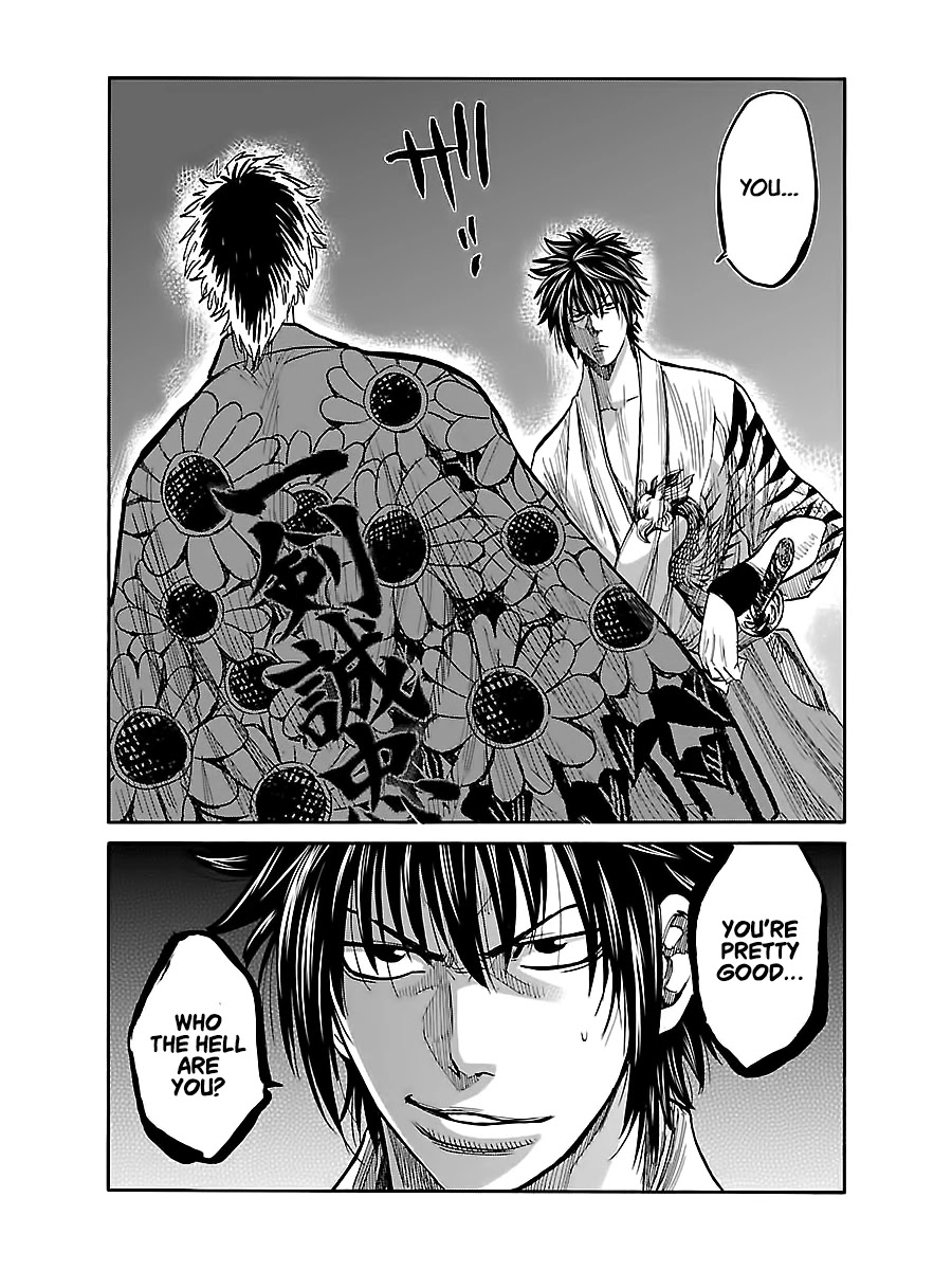Requiem of the Shogun Chapter 7 page 32 - Chapter 7: Serizawa Kamo
