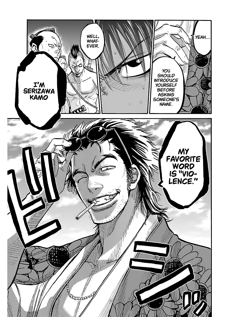 Requiem of the Shogun Chapter 7 page 33 - Chapter 7: Serizawa Kamo