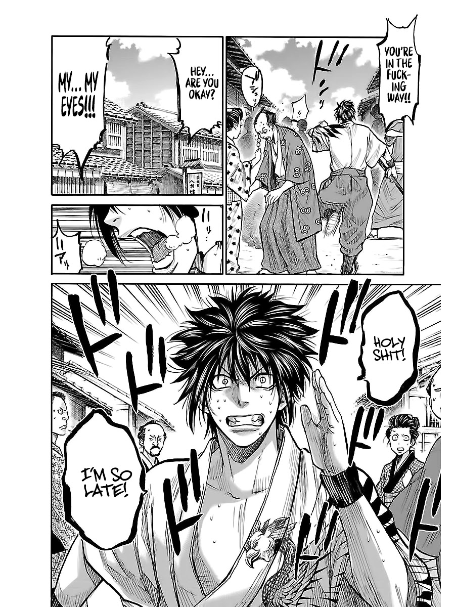 Requiem of the Shogun Chapter 7 page 4 - Chapter 7: Serizawa Kamo