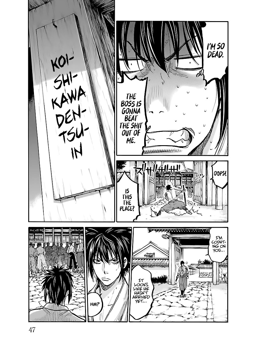 Requiem of the Shogun Chapter 7 page 5 - Chapter 7: Serizawa Kamo