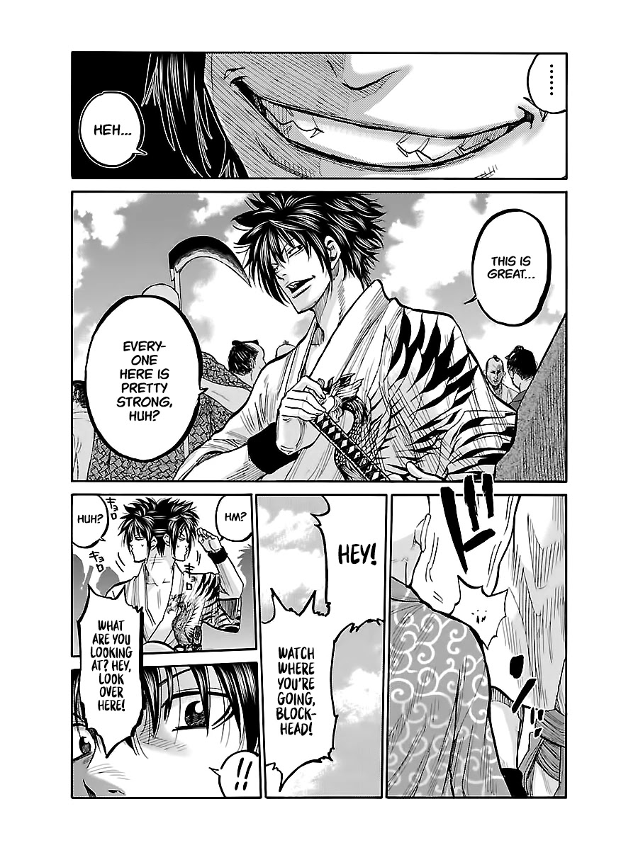 Requiem of the Shogun Chapter 7 page 7 - Chapter 7: Serizawa Kamo