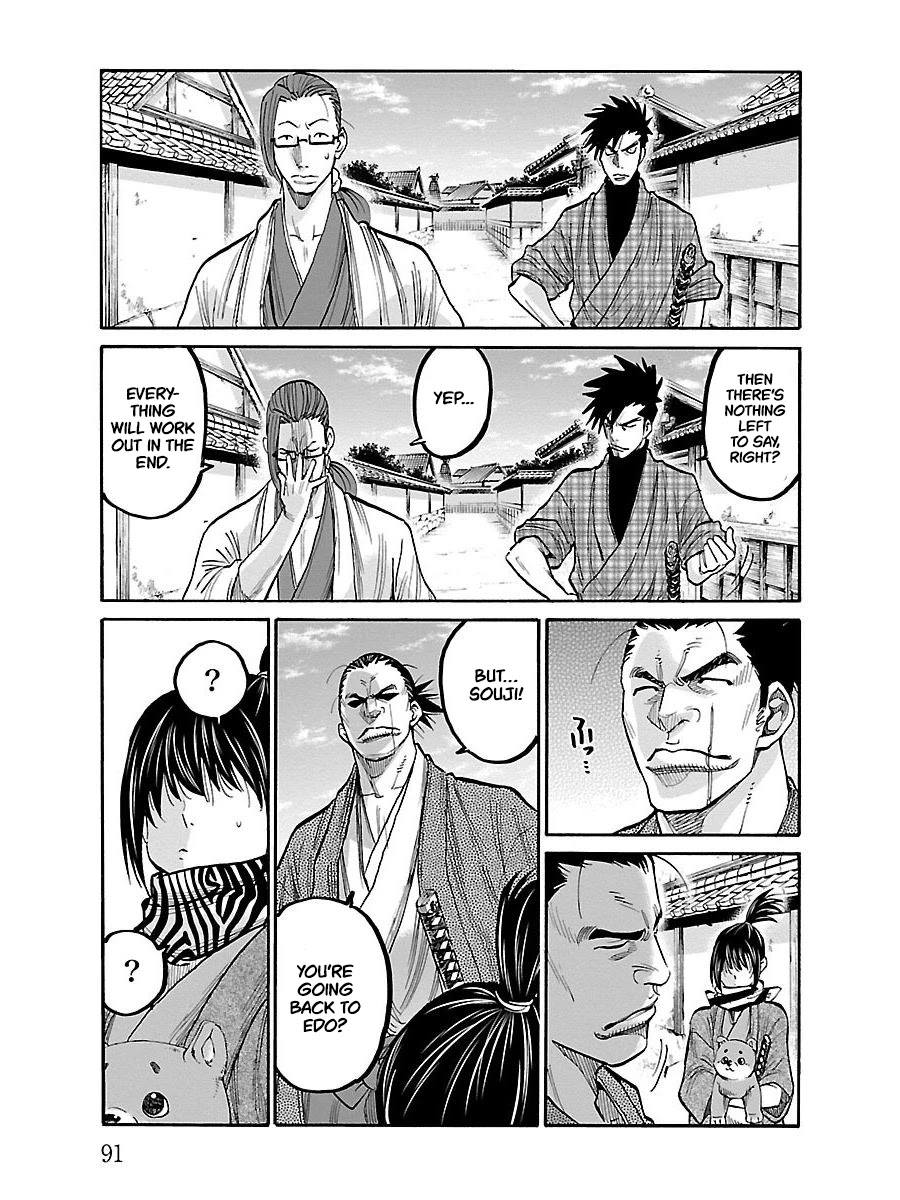 Requiem of the Shogun Chapter 8 page 10 - Chapter 8: Strongest Vs. Strongest