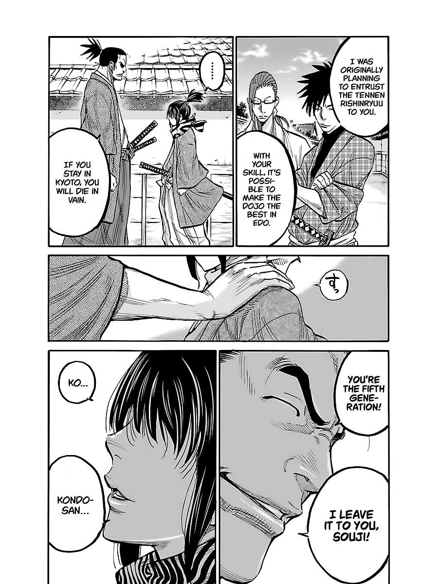 Requiem of the Shogun Chapter 8 page 11 - Chapter 8: Strongest Vs. Strongest