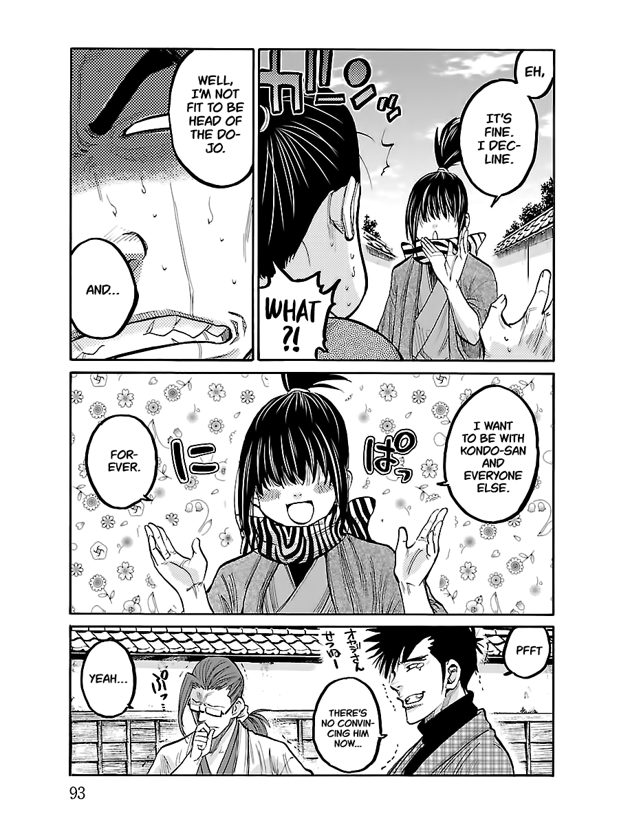 Requiem of the Shogun Chapter 8 page 12 - Chapter 8: Strongest Vs. Strongest