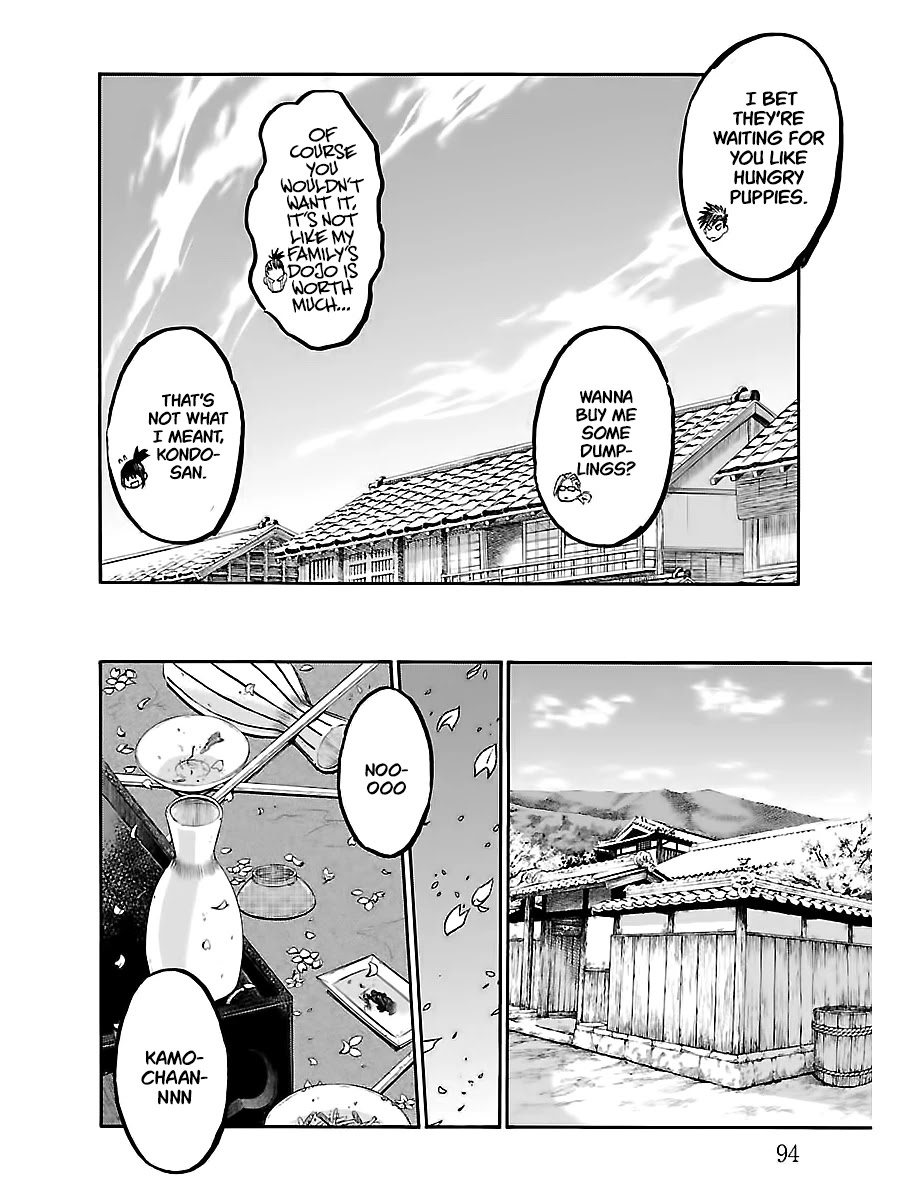 Requiem of the Shogun Chapter 8 page 13 - Chapter 8: Strongest Vs. Strongest